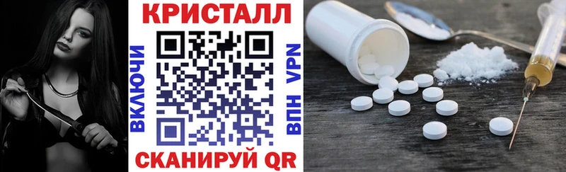 АМФ Розовый  Минеральные Воды 