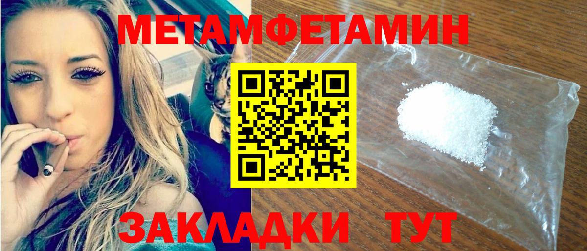 Минеральные Воды  АМФЕТАМИН Premium  Вход с VPN 