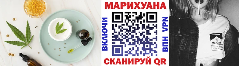 цены   Минеральные Воды  Cannafood марихуана 