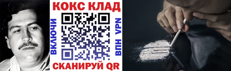 COCAIN Боливия  хочу наркоту  Минеральные Воды 
