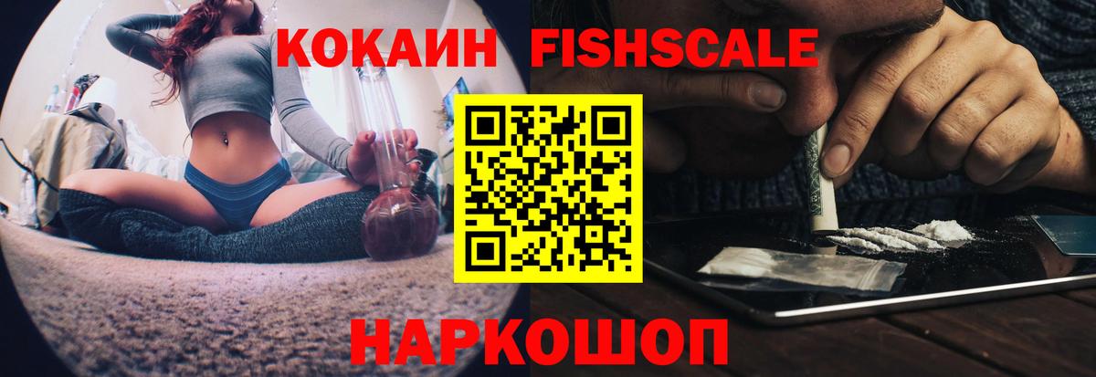 COCAIN 99%  Вход с VPN  COCAIN  Минеральные Воды 