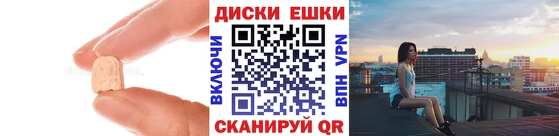 ЭКСТАЗИ mix  где найти наркотики  Минеральные Воды 
