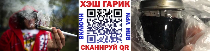 ГАШИШ гашик  Минеральные Воды 
