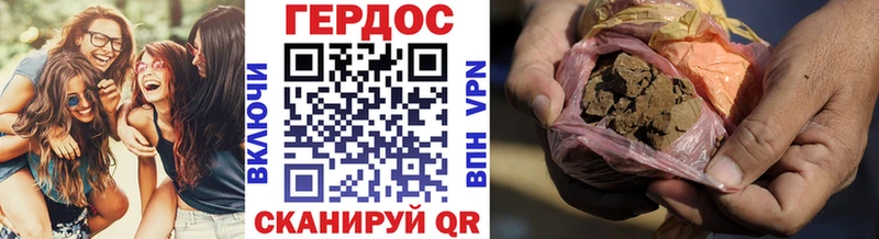 Героин Heroin KRAKEN онион Минеральные Воды