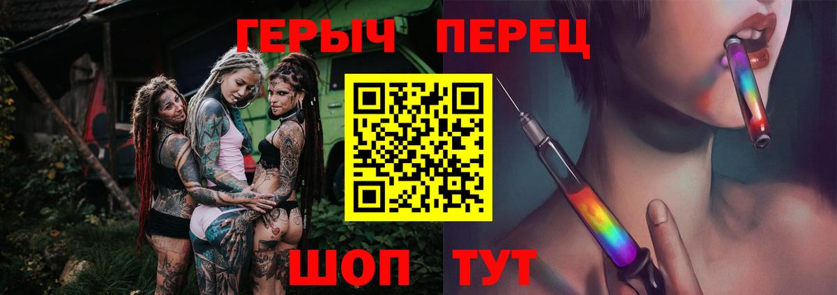 Минеральные Воды  ГЕРОИН  Вход с VPN  Героин белый 
