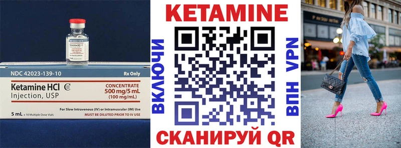 дарк нет Telegram мега вход Минеральные Воды купить наркоту КЕТАМИН VHQ