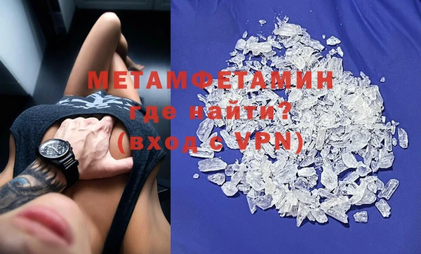 ALPHA PVP Беломорск