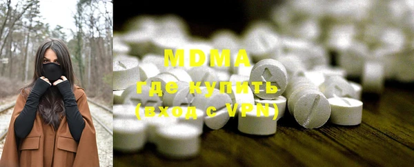 трава Белоозёрский