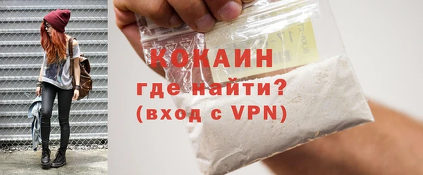 ешки Белокуриха