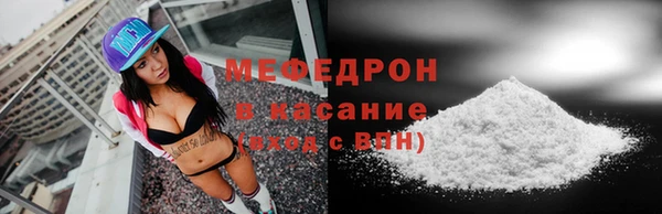ALPHA PVP Беломорск
