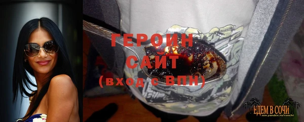 ешки Белокуриха