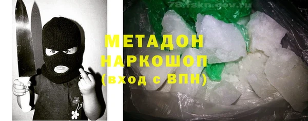 ALPHA PVP Беломорск