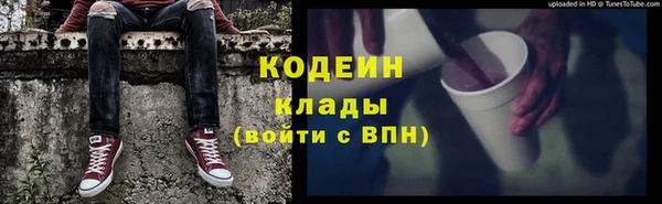 трава Белоозёрский
