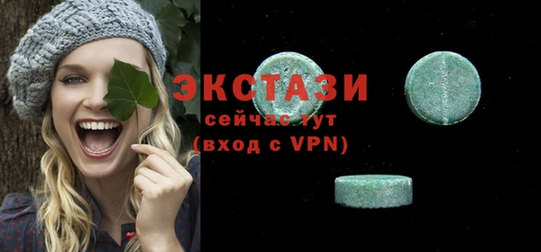 ешки Белокуриха