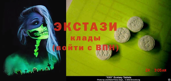 ешки Белокуриха