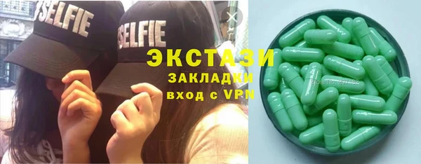 трава Белоозёрский