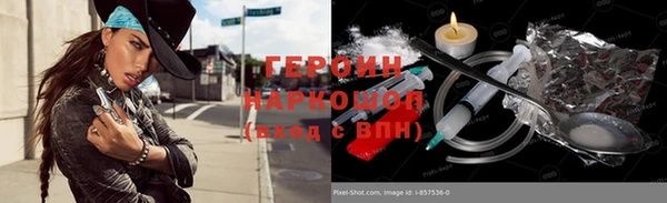 ALPHA PVP Беломорск