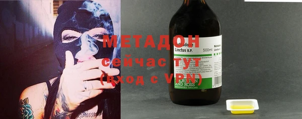 трава Белоозёрский