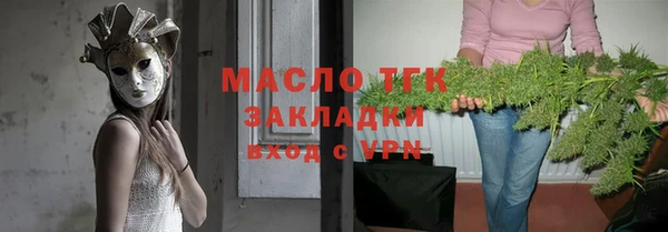 ALPHA PVP Беломорск