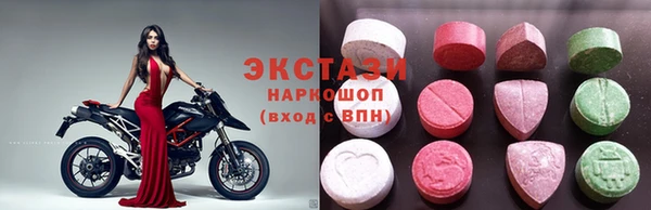 трава Белоозёрский