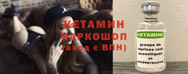 ALPHA PVP Беломорск