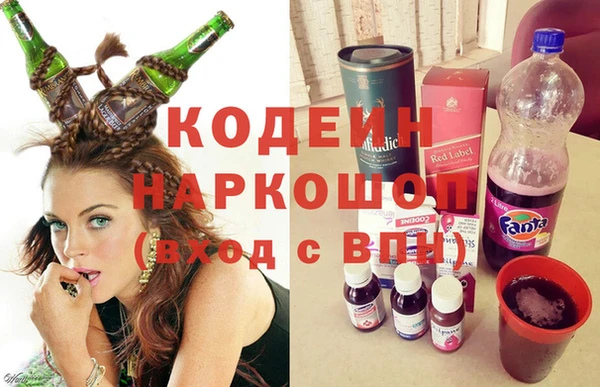 трава Белоозёрский