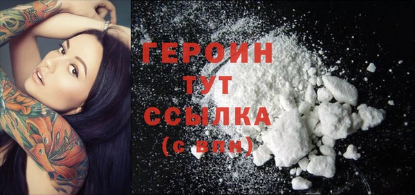 ешки Белокуриха