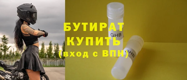 трава Белоозёрский