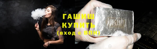 ешки Белокуриха
