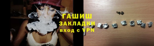 ешки Белокуриха
