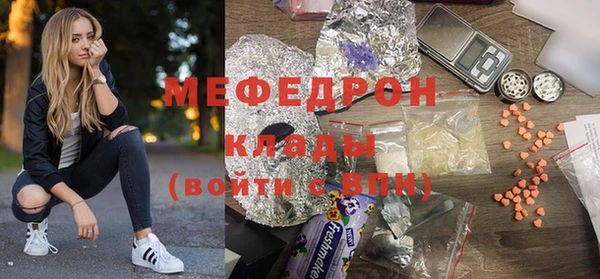 трава Белоозёрский