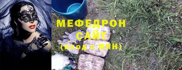 трава Белоозёрский