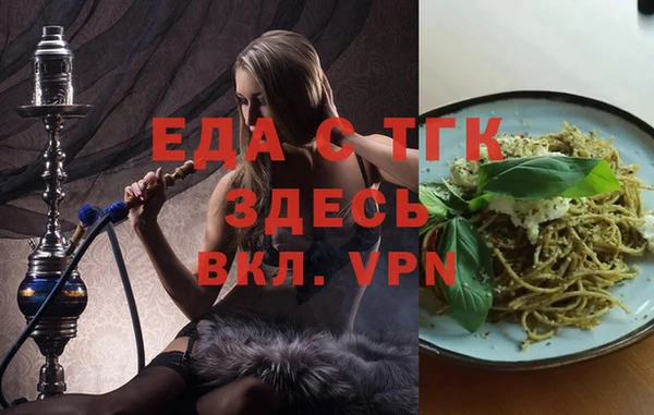 ешки Белокуриха