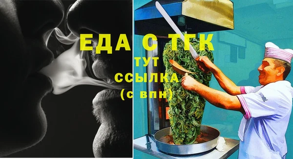трава Белоозёрский