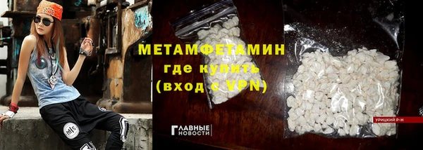 ALPHA PVP Беломорск