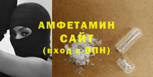 ALPHA PVP Беломорск