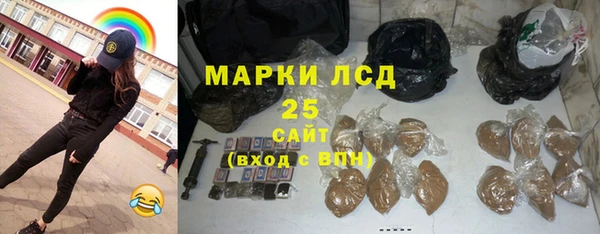 трава Белоозёрский