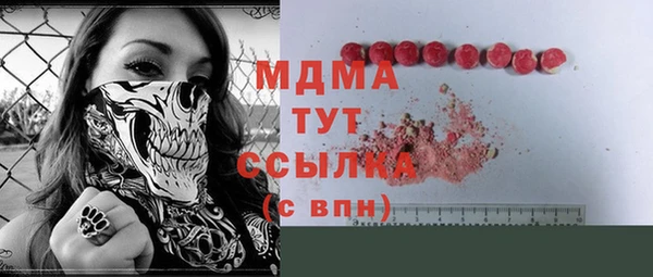 трава Белоозёрский