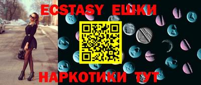 кокаин перу Жуковский