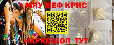 гашишное масло Заводоуковск