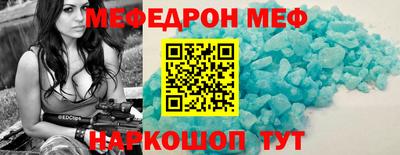 кокаин перу Жуковский