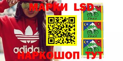 кокаин перу Жуковский