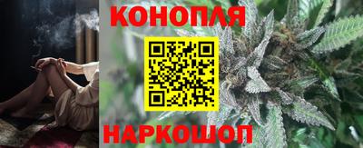 гашишное масло Заводоуковск