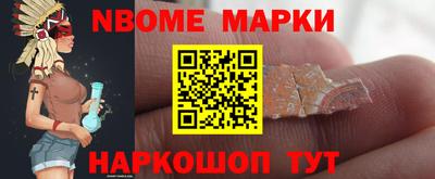 гашишное масло Заводоуковск