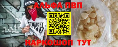 кокаин перу Жуковский