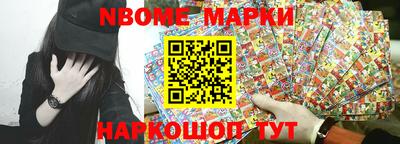 кокаин перу Жуковский