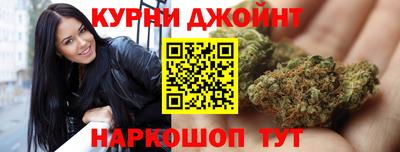 кокаин перу Жуковский