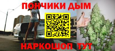 кокаин перу Жуковский