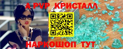 дживик Заволжье