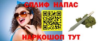 кокаин перу Жуковский